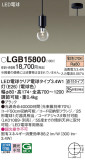 Panasonic ڥ LGB15800þʾLEDη¡ʰΡѤ䡡Ҹ -LIGHTING DEPOT-