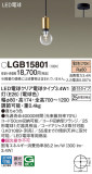 Panasonic ڥ LGB15801þʾLEDη¡ʰΡѤ䡡Ҹ -LIGHTING DEPOT-