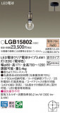 Panasonic ڥ LGB15802þʾLEDη¡ʰΡѤ䡡Ҹ -LIGHTING DEPOT-