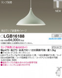 Panasonic ڥ LGB16188þʾLEDη¡ʰΡѤ䡡Ҹ -LIGHTING DEPOT-