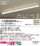 Panasonic ۲ LGB50643LB1þʾLEDη¡ʰΡѤ䡡Ҹ -LIGHTING DEPOT-