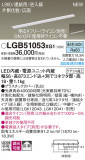 Panasonic ۲ LGB51053XG1þʾLEDη¡ʰΡѤ䡡Ҹ -LIGHTING DEPOT-