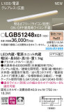 Panasonic ۲ LGB51248XG1þʾLEDη¡ʰΡѤ䡡Ҹ -LIGHTING DEPOT-
