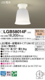 Panasonic 󥰥饤 LGB58014FþʾLEDη¡ʰΡѤ䡡Ҹ -LIGHTING DEPOT-