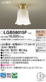 Panasonic 󥰥饤 LGB58015FþʾLEDη¡ʰΡѤ䡡Ҹ -LIGHTING DEPOT-