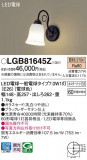 Panasonic ֥饱å LGB81645ZþʾLEDη¡ʰΡѤ䡡Ҹ -LIGHTING DEPOT-
