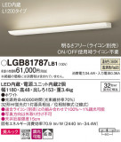 Panasonic ֥饱å LGB81787LB1þʾLEDη¡ʰΡѤ䡡Ҹ -LIGHTING DEPOT-