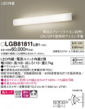 Panasonic ֥饱å LGB81811LB1þʾLEDη¡ʰΡѤ䡡Ҹ -LIGHTING DEPOT-