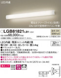 Panasonic ֥饱å LGB81821LB1þʾLEDη¡ʰΡѤ䡡Ҹ -LIGHTING DEPOT-