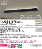 Panasonic ֥饱å LGB81878LB1þʾLEDη¡ʰΡѤ䡡Ҹ -LIGHTING DEPOT-