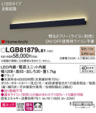 Panasonic ֥饱å LGB81879LB1þʾLEDη¡ʰΡѤ䡡Ҹ -LIGHTING DEPOT-