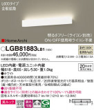 Panasonic ֥饱å LGB81883LB1þʾLEDη¡ʰΡѤ䡡Ҹ -LIGHTING DEPOT-