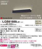 Panasonic ֥饱å LGB81888LB1þʾLEDη¡ʰΡѤ䡡Ҹ -LIGHTING DEPOT-