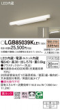 Panasonic ֥饱å LGB85039KLE1þʾLEDη¡ʰΡѤ䡡Ҹ -LIGHTING DEPOT-
