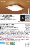 Panasonic 󥰥饤 LGC25832þʾLEDη¡ʰΡѤ䡡Ҹ -LIGHTING DEPOT-