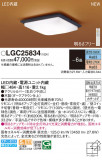 Panasonic 󥰥饤 LGC25834þʾLEDη¡ʰΡѤ䡡Ҹ -LIGHTING DEPOT-