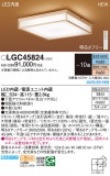 Panasonic 󥰥饤 LGC45824þʾLEDη¡ʰΡѤ䡡Ҹ -LIGHTING DEPOT-