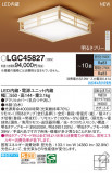 Panasonic 󥰥饤 LGC45827þʾLEDη¡ʰΡѤ䡡Ҹ -LIGHTING DEPOT-