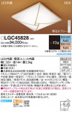 Panasonic 󥰥饤 LGC45828þʾLEDη¡ʰΡѤ䡡Ҹ -LIGHTING DEPOT-