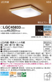 Panasonic 󥰥饤 LGC45833þʾLEDη¡ʰΡѤ䡡Ҹ -LIGHTING DEPOT-