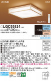 Panasonic 󥰥饤 LGC55824þʾLEDη¡ʰΡѤ䡡Ҹ -LIGHTING DEPOT-