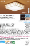 Panasonic 󥰥饤 LGC55827þʾLEDη¡ʰΡѤ䡡Ҹ -LIGHTING DEPOT-