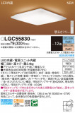 Panasonic 󥰥饤 LGC55830þʾLEDη¡ʰΡѤ䡡Ҹ -LIGHTING DEPOT-