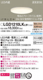 Panasonic 饤 LGD1210LKLB1þʾLEDη¡ʰΡѤ䡡Ҹ -LIGHTING DEPOT-