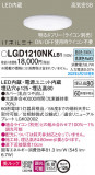 Panasonic 饤 LGD1210NKLB1þʾLEDη¡ʰΡѤ䡡Ҹ -LIGHTING DEPOT-