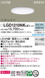 Panasonic 饤 LGD1210NKLE1þʾLEDη¡ʰΡѤ䡡Ҹ -LIGHTING DEPOT-
