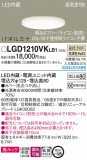 Panasonic 饤 LGD1210VKLB1þʾLEDη¡ʰΡѤ䡡Ҹ -LIGHTING DEPOT-