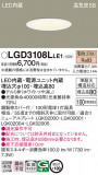 Panasonic 饤 LGD3108LLE1þʾLEDη¡ʰΡѤ䡡Ҹ -LIGHTING DEPOT-
