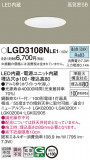 Panasonic 饤 LGD3108NLE1þʾLEDη¡ʰΡѤ䡡Ҹ -LIGHTING DEPOT-
