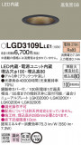 Panasonic 饤 LGD3109LLE1þʾLEDη¡ʰΡѤ䡡Ҹ -LIGHTING DEPOT-