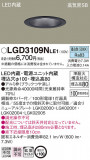 Panasonic 饤 LGD3109NLE1þʾLEDη¡ʰΡѤ䡡Ҹ -LIGHTING DEPOT-