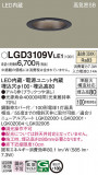 Panasonic 饤 LGD3109VLE1þʾLEDη¡ʰΡѤ䡡Ҹ -LIGHTING DEPOT-