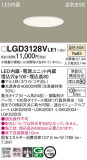 Panasonic 饤 LGD3128VLE1þʾLEDη¡ʰΡѤ䡡Ҹ -LIGHTING DEPOT-