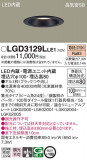 Panasonic 饤 LGD3129LLE1þʾLEDη¡ʰΡѤ䡡Ҹ -LIGHTING DEPOT-