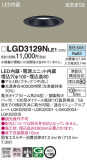 Panasonic 饤 LGD3129NLE1þʾLEDη¡ʰΡѤ䡡Ҹ -LIGHTING DEPOT-