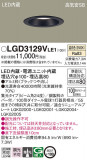 Panasonic 饤 LGD3129VLE1þʾLEDη¡ʰΡѤ䡡Ҹ -LIGHTING DEPOT-