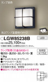 Panasonic �������ƥꥢ�饤�� LGW85238B�þ��ʾ����LED�������η�¡��ʰ����Ρ����Ѥ�����䡡�����Ҹ� -LIGHTING DEPOT-