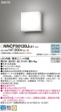 Panasonic Ѿ NNCF50120JLE1þʾLEDη¡ʰΡѤ䡡Ҹ -LIGHTING DEPOT-