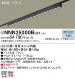 Panasonic ١饤 NNN35000BLE1þʾLEDη¡ʰΡѤ䡡Ҹ -LIGHTING DEPOT-