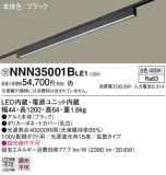 Panasonic ١饤 NNN35001BLE1þʾLEDη¡ʰΡѤ䡡Ҹ -LIGHTING DEPOT-