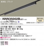 Panasonic ١饤 NNN35002BLE1þʾLEDη¡ʰΡѤ䡡Ҹ -LIGHTING DEPOT-