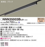 Panasonic ١饤 NNN35003BLE1þʾLEDη¡ʰΡѤ䡡Ҹ -LIGHTING DEPOT-