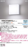 Panasonic ֥饱å NWCF59015LE1þʾLEDη¡ʰΡѤ䡡Ҹ -LIGHTING DEPOT-