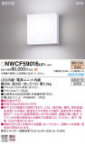 Panasonic ֥饱å NWCF59016LE1þʾLEDη¡ʰΡѤ䡡Ҹ -LIGHTING DEPOT-