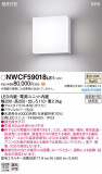 Panasonic ֥饱å NWCF59018LE1þʾLEDη¡ʰΡѤ䡡Ҹ -LIGHTING DEPOT-