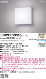 Panasonic ֥饱å NWCF59318LE1þʾLEDη¡ʰΡѤ䡡Ҹ -LIGHTING DEPOT-